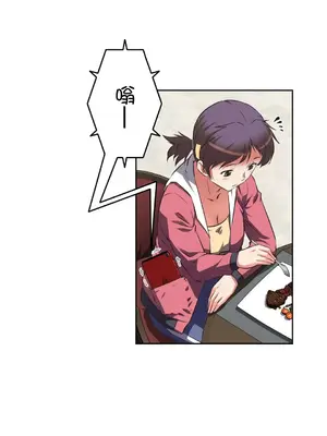 性愛轉生!? 三途川的女孩們 01-63話[完結]_035006
