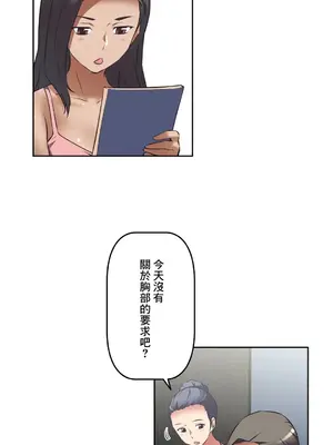 性愛轉生!? 三途川的女孩們 01-63話[完結]_035013