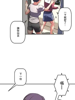 性愛轉生!? 三途川的女孩們 01-63話[完結]_035015