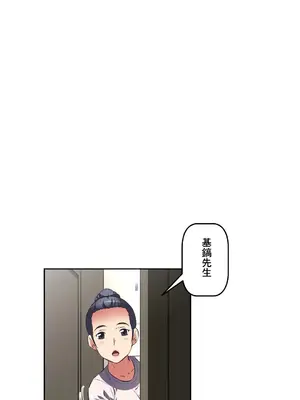 性愛轉生!? 三途川的女孩們 01-63話[完結]_035016