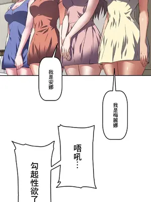 性愛轉生!? 三途川的女孩們 01-63話[完結]_035018