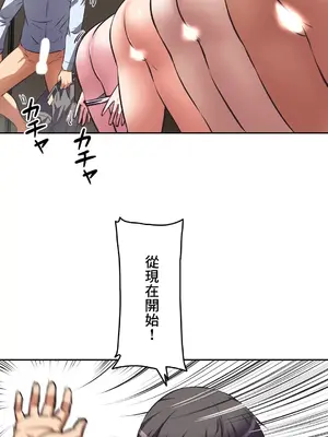 性愛轉生!? 三途川的女孩們 01-63話[完結]_035021