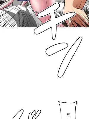 性愛轉生!? 三途川的女孩們 01-63話[完結]_035022