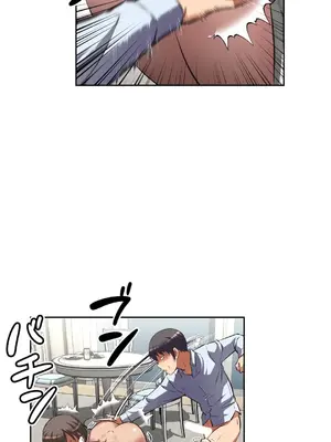 性愛轉生!? 三途川的女孩們 01-63話[完結]_035023