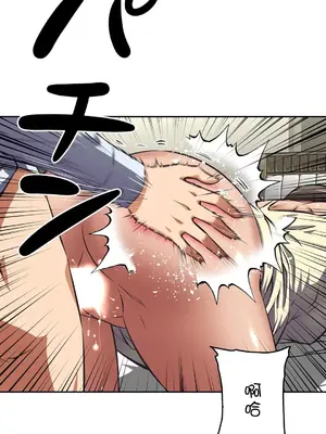 性愛轉生!? 三途川的女孩們 01-63話[完結]_035030
