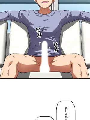 性愛轉生!? 三途川的女孩們 01-63話[完結]_035032