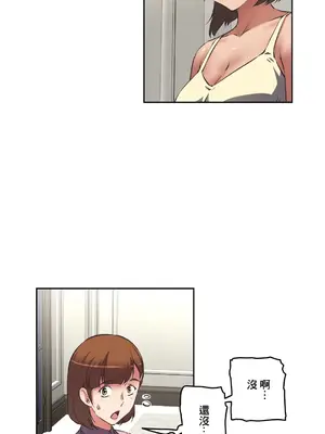 性愛轉生!? 三途川的女孩們 01-63話[完結]_036004