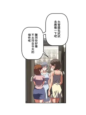 性愛轉生!? 三途川的女孩們 01-63話[完結]_036006