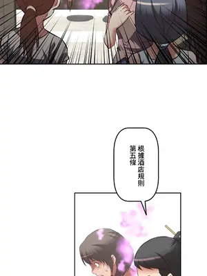 性愛轉生!? 三途川的女孩們 01-63話[完結]_036007