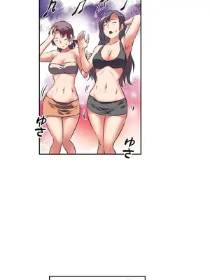 性愛轉生!? 三途川的女孩們 01-63話[完結]_036010