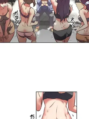 性愛轉生!? 三途川的女孩們 01-63話[完結]_036011