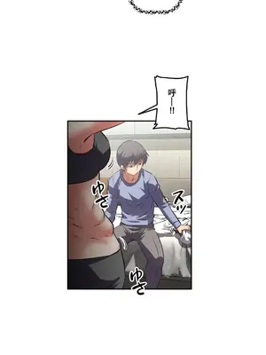 性愛轉生!? 三途川的女孩們 01-63話[完結]_036012