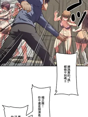 性愛轉生!? 三途川的女孩們 01-63話[完結]_036013