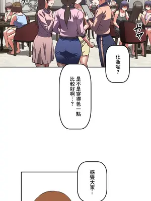 性愛轉生!? 三途川的女孩們 01-63話[完結]_036025