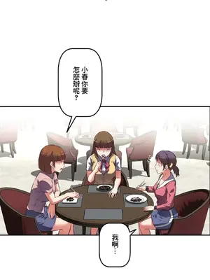 性愛轉生!? 三途川的女孩們 01-63話[完結]_036026