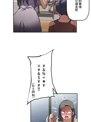 性愛轉生!? 三途川的女孩們 01-63話[完結]_036031