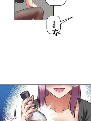 性愛轉生!? 三途川的女孩們 01-63話[完結]_036032