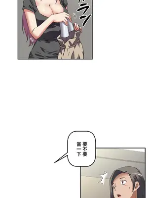 性愛轉生!? 三途川的女孩們 01-63話[完結]_037004