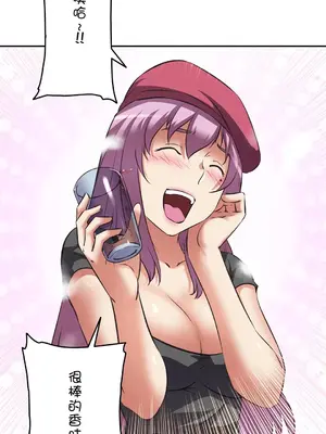 性愛轉生!? 三途川的女孩們 01-63話[完結]_037009