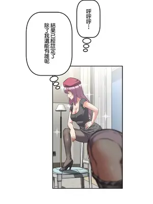 性愛轉生!? 三途川的女孩們 01-63話[完結]_037015