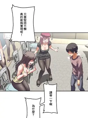 性愛轉生!? 三途川的女孩們 01-63話[完結]_037016