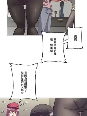 性愛轉生!? 三途川的女孩們 01-63話[完結]_037017