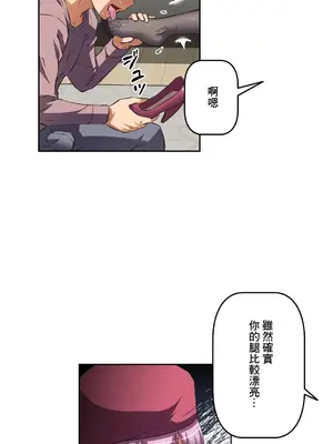 性愛轉生!? 三途川的女孩們 01-63話[完結]_037019