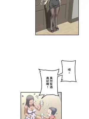 性愛轉生!? 三途川的女孩們 01-63話[完結]_037020