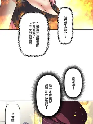 性愛轉生!? 三途川的女孩們 01-63話[完結]_037022