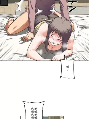 性愛轉生!? 三途川的女孩們 01-63話[完結]_037029