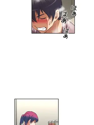 性愛轉生!? 三途川的女孩們 01-63話[完結]_037030