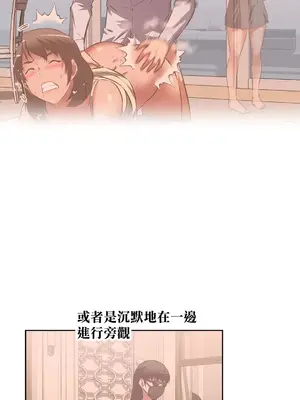 性愛轉生!? 三途川的女孩們 01-63話[完結]_038003