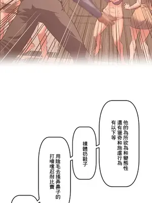性愛轉生!? 三途川的女孩們 01-63話[完結]_038005
