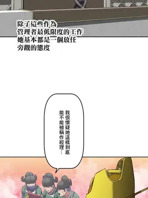 性愛轉生!? 三途川的女孩們 01-63話[完結]_038011