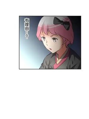 性愛轉生!? 三途川的女孩們 01-63話[完結]_038016