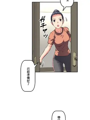 性愛轉生!? 三途川的女孩們 01-63話[完結]_038020