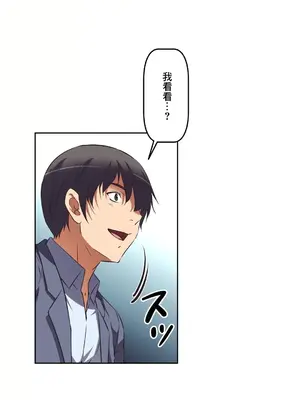 性愛轉生!? 三途川的女孩們 01-63話[完結]_038021