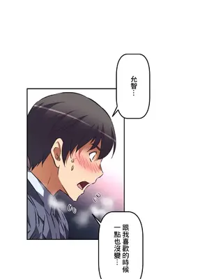 性愛轉生!? 三途川的女孩們 01-63話[完結]_038024