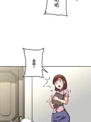 性愛轉生!? 三途川的女孩們 01-63話[完結]_038027