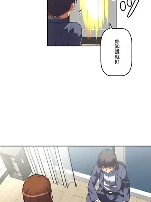 性愛轉生!? 三途川的女孩們 01-63話[完結]_038032