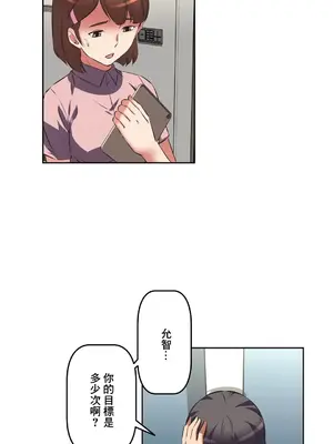 性愛轉生!? 三途川的女孩們 01-63話[完結]_038033