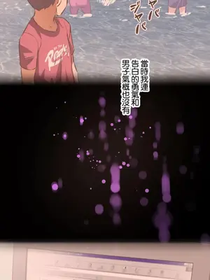 性愛轉生!? 三途川的女孩們 01-63話[完結]_039004