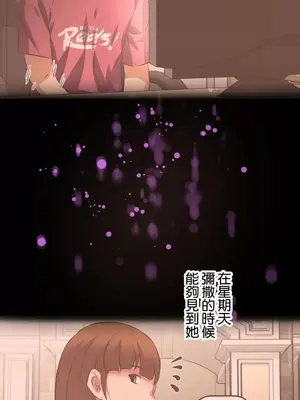 性愛轉生!? 三途川的女孩們 01-63話[完結]_039005