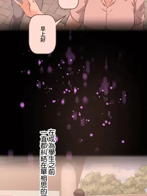 性愛轉生!? 三途川的女孩們 01-63話[完結]_039006