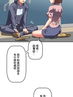 性愛轉生!? 三途川的女孩們 01-63話[完結]_039014