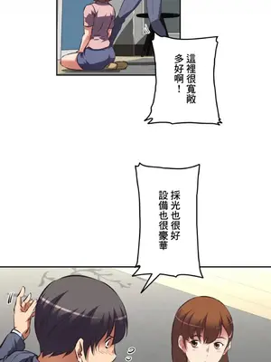 性愛轉生!? 三途川的女孩們 01-63話[完結]_039020