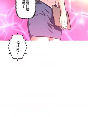性愛轉生!? 三途川的女孩們 01-63話[完結]_039026