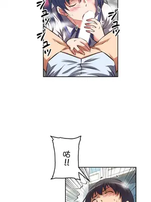 性愛轉生!? 三途川的女孩們 01-63話[完結]_039028