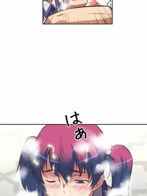 性愛轉生!? 三途川的女孩們 01-63話[完結]_039029