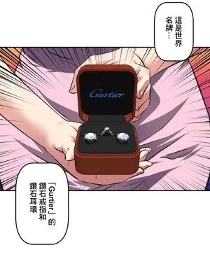 性愛轉生!? 三途川的女孩們 01-63話[完結]_039030